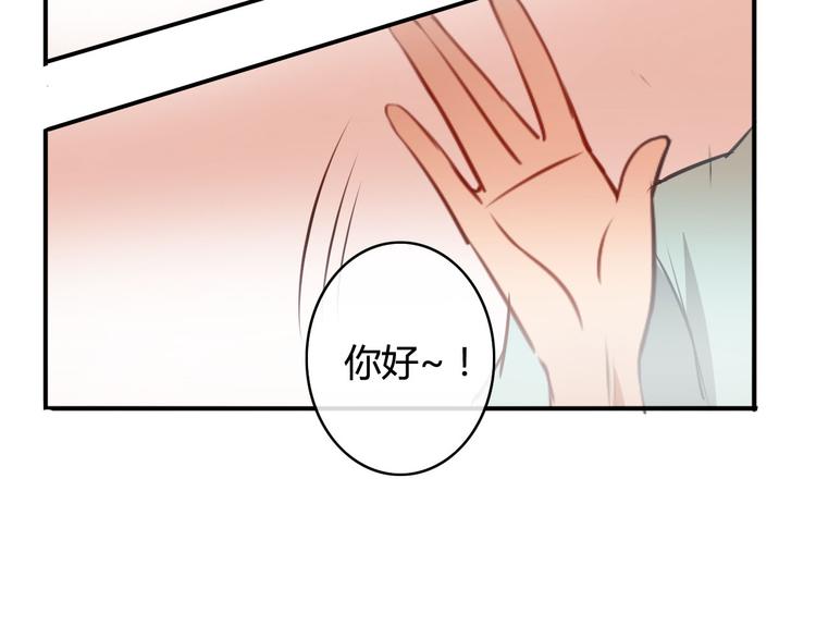 第16话 神秘偷窥狂竟然是！50