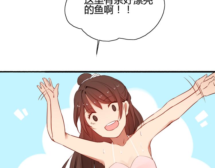番外3 走遍全世界77