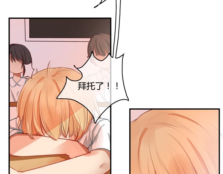 第21话 与人交往是用心而不是耳朵29