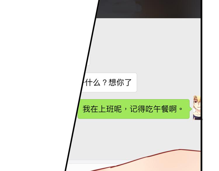 第33话 有人欢喜有人忧60