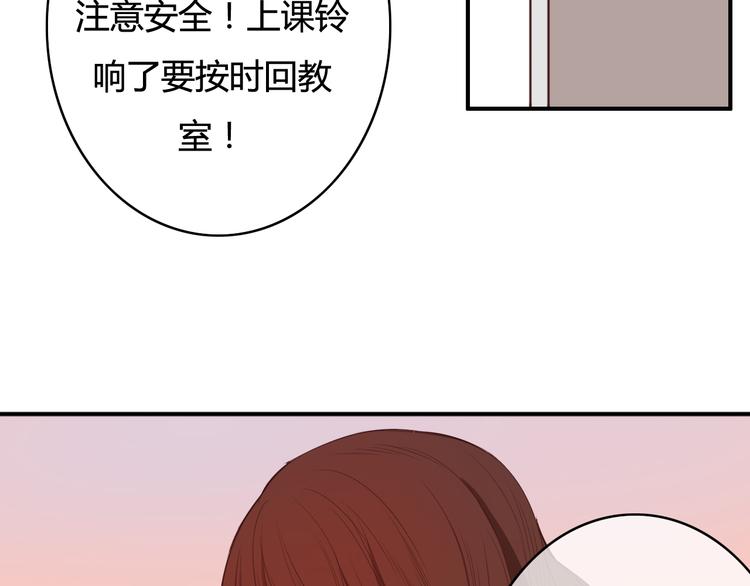第21话 与人交往是用心而不是耳朵45