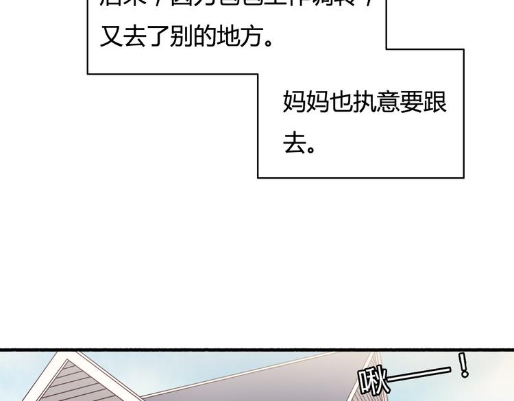 第31话 告诉我……我不曾参与的时光76