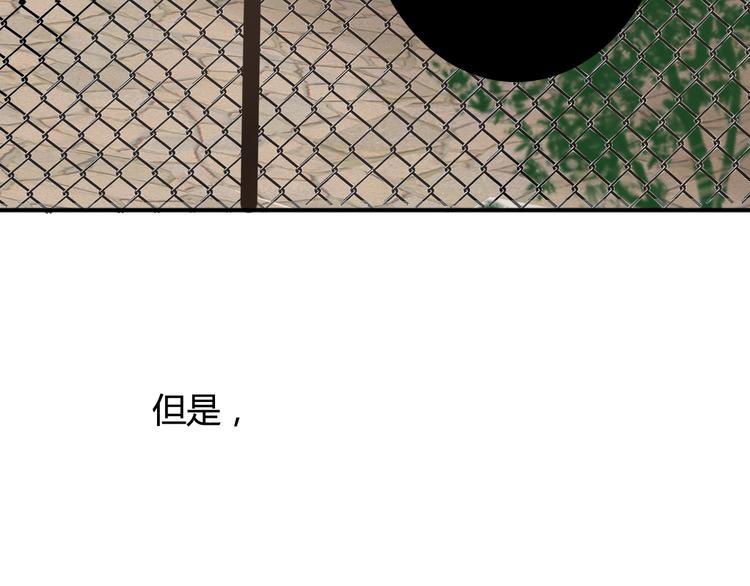 第21话 与人交往是用心而不是耳朵76