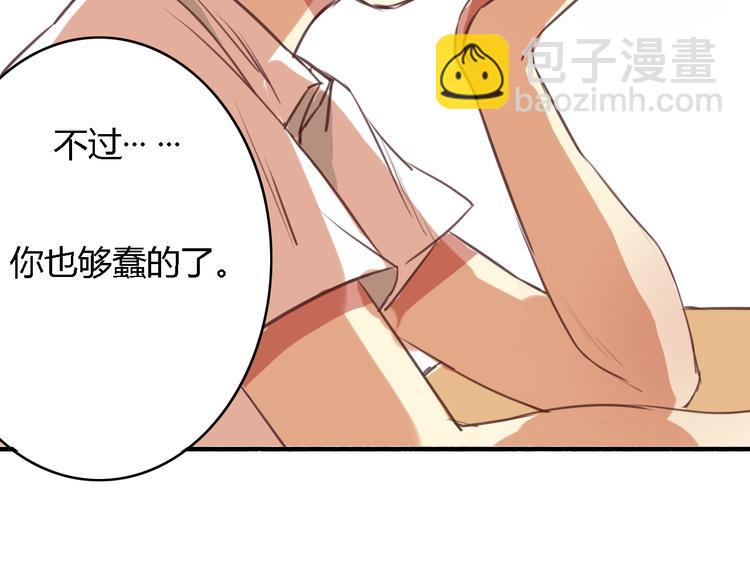 第3话 初遇……47
