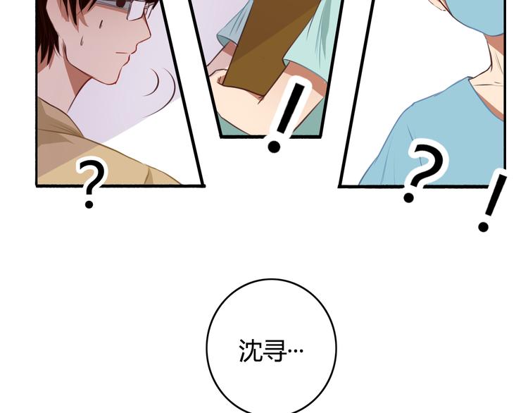 第15话 你离开了我该怎么办？！24