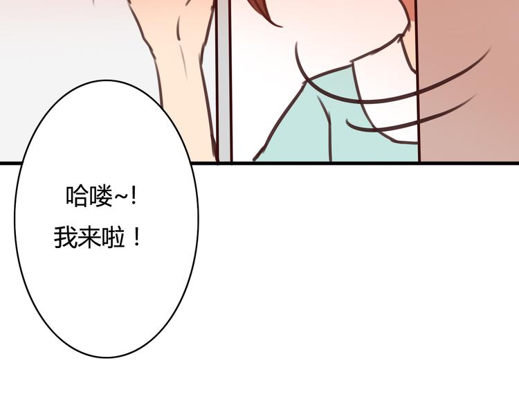 第8话 我和他之间...58
