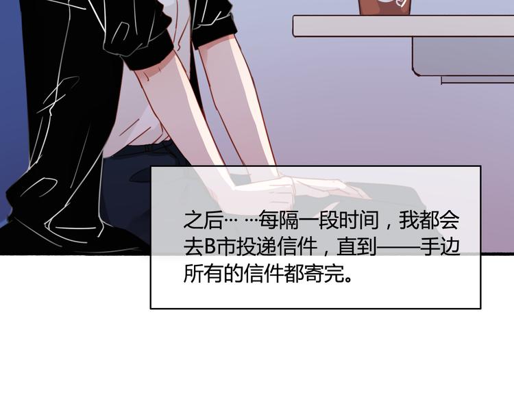 番外4 因为他们相爱啊108