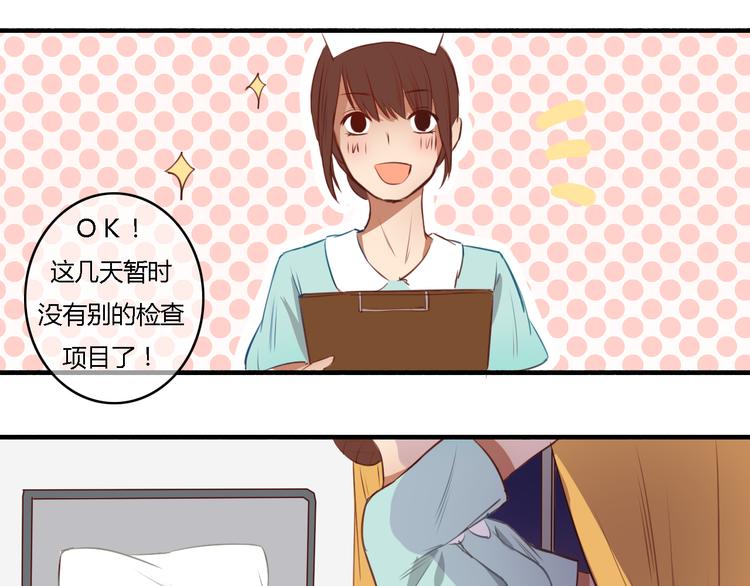 第14话 让我陪你吧54