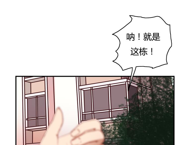第29话 沈寻的情书？133