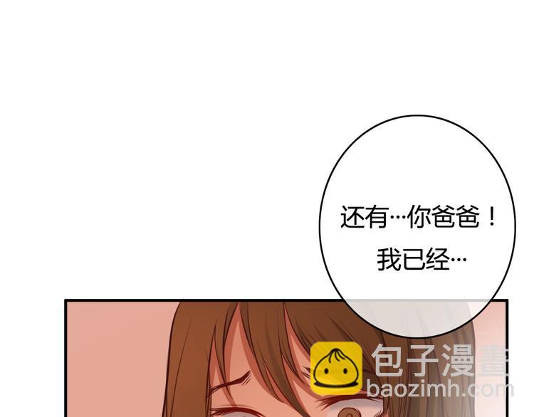 第17话 让我抱一下好吗59