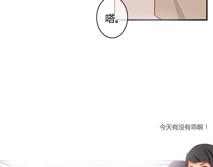 第21话 与人交往是用心而不是耳朵89