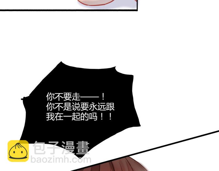 完结篇 告别是玫瑰色162