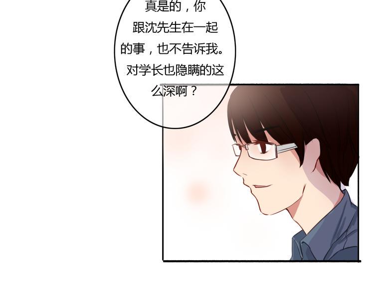 第12话 今晚一定告白！5