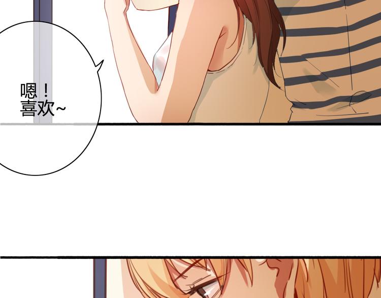 番外3 走遍全世界98