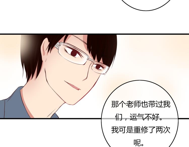 第11话 原来你也喜欢她45