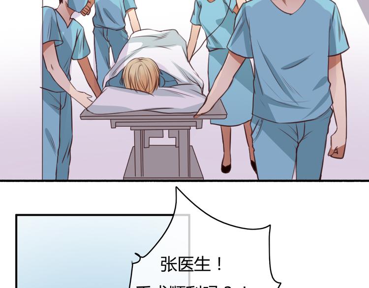 第20话 喜欢你，怎么能不让你知道50