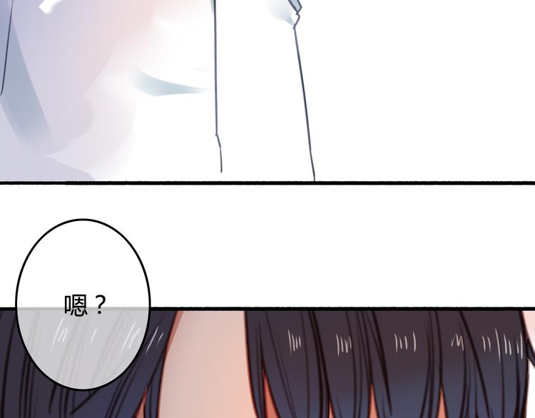 第38话（下） 煎熬141