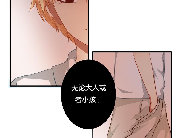 第21话 与人交往是用心而不是耳朵73