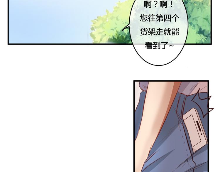 第19话 我可不能看着弦月被勾引！88