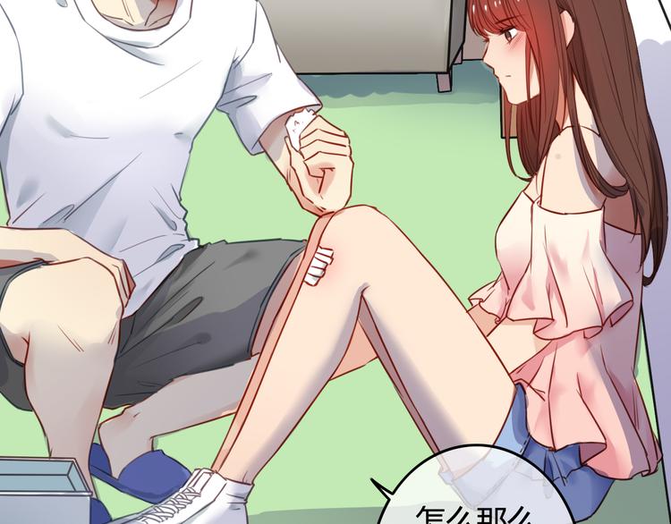 第38话（下） 煎熬4