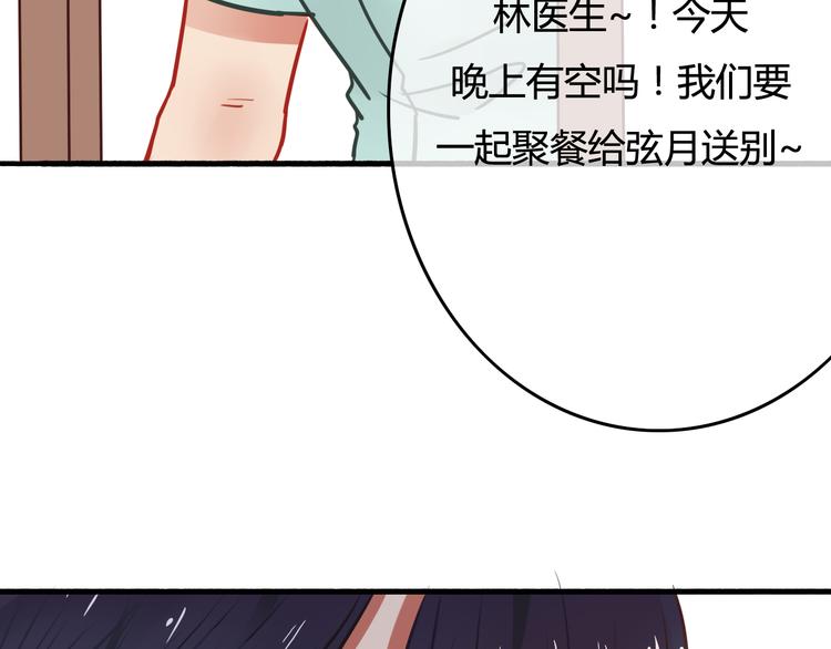 第37话 我欲与君相执手，奈何……123
