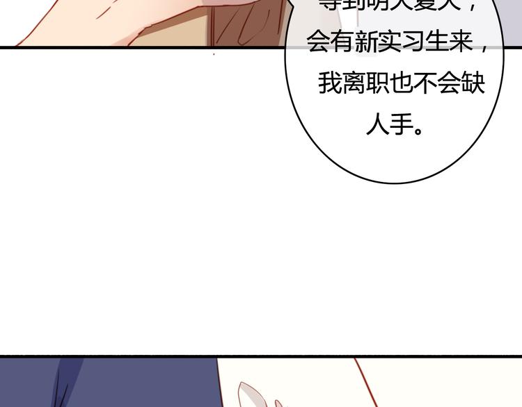 第34话 握手言和？22