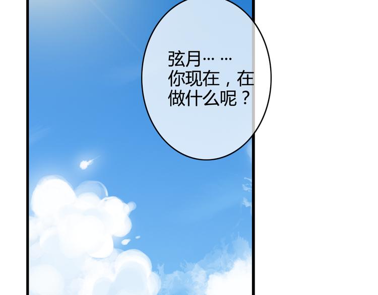 番外4 因为他们相爱啊117