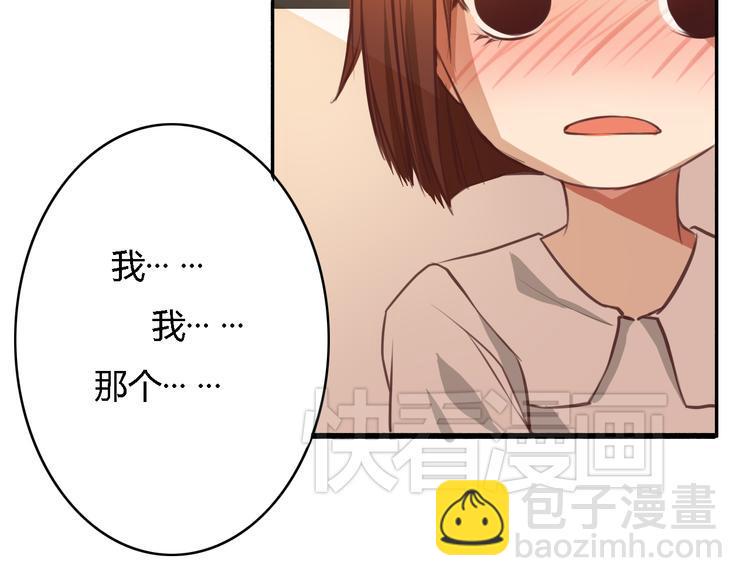 第3话 初遇……16