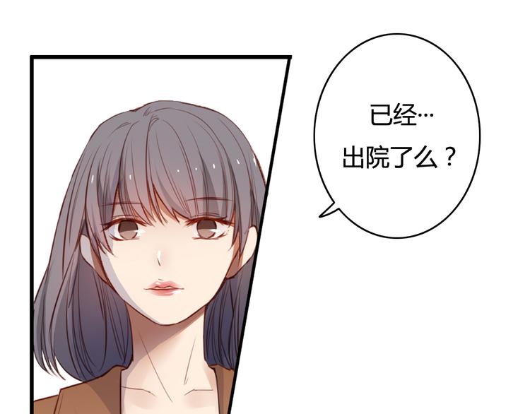 第29话 沈寻的情书？63
