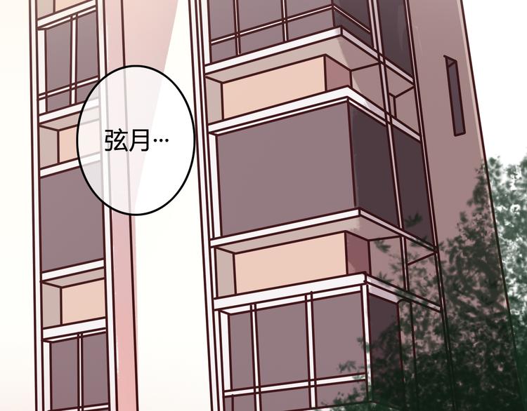 第37话 我欲与君相执手，奈何……79
