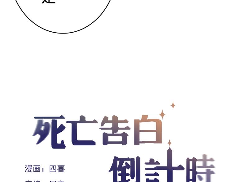 第34话 握手言和？3