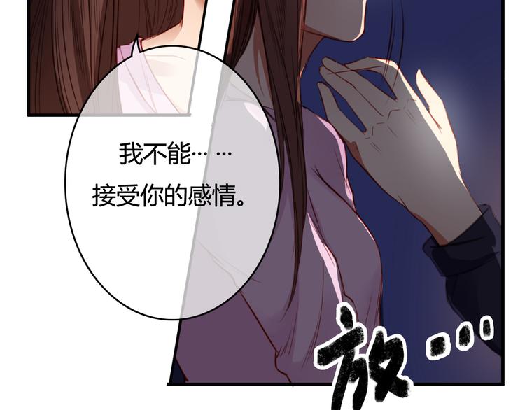 第24话 我的女人只有我能碰！17