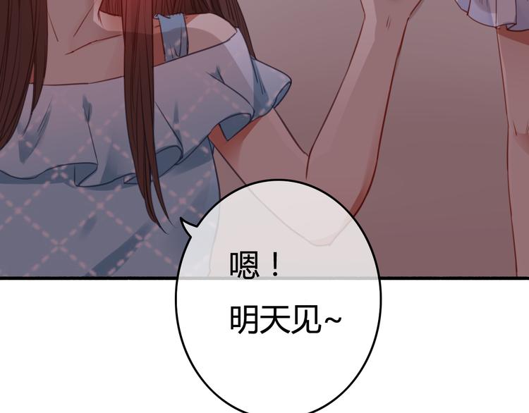 第35话（下） 生变47