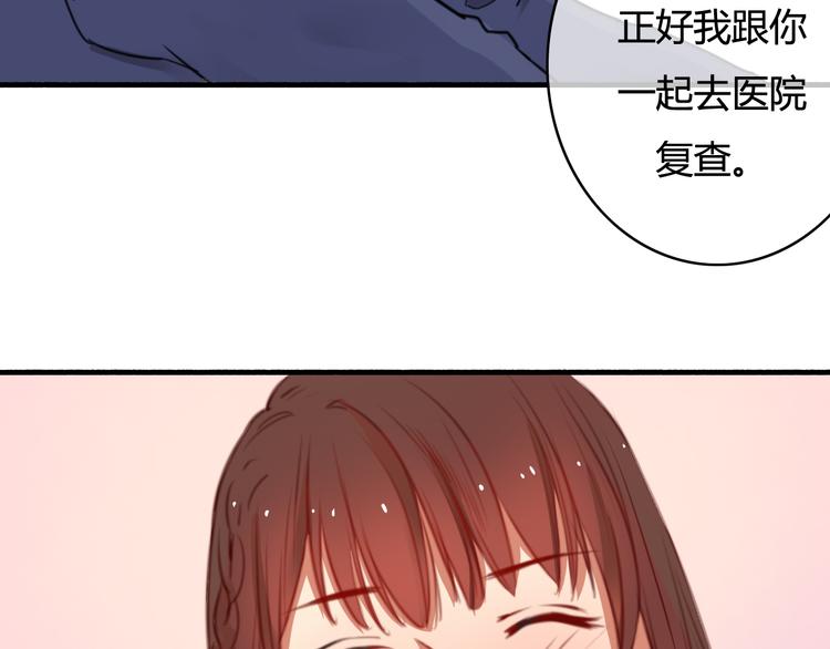第34话 握手言和？41