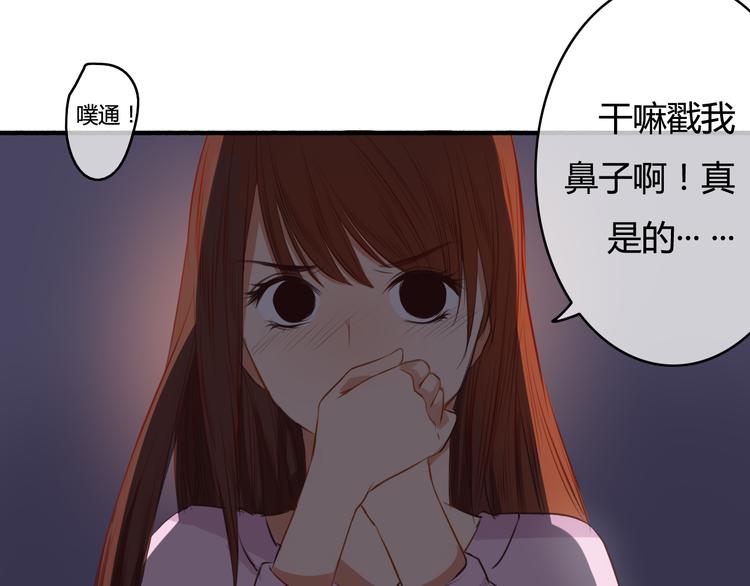 第25话 懂你，所以不放弃你89
