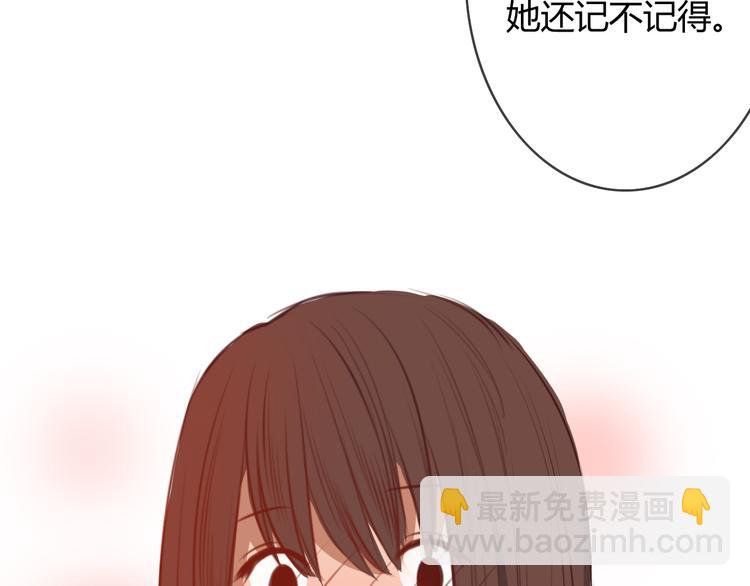 第20话 喜欢你，怎么能不让你知道146