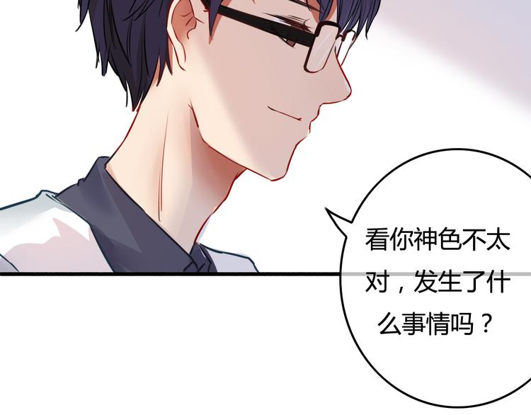 第38话（下） 煎熬88