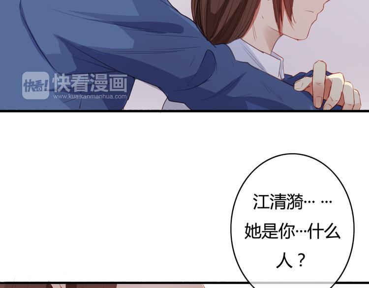 第31话 告诉我……我不曾参与的时光5