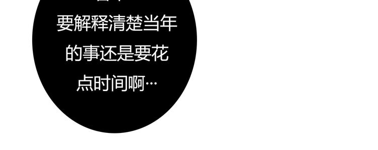 第22话（下）告白需要天时地利32