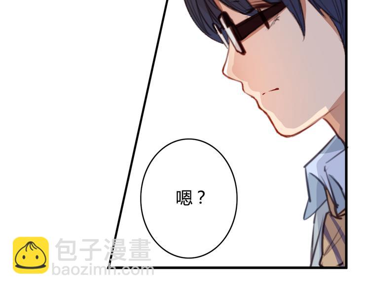 第29话 沈寻的情书？112