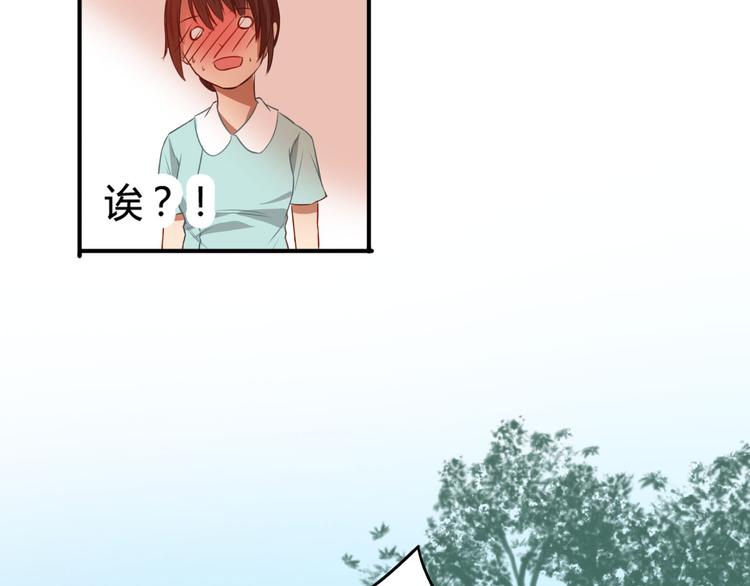 第16话 神秘偷窥狂竟然是！33