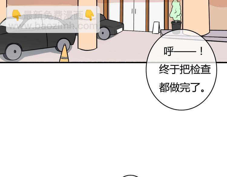 第34话 握手言和？51