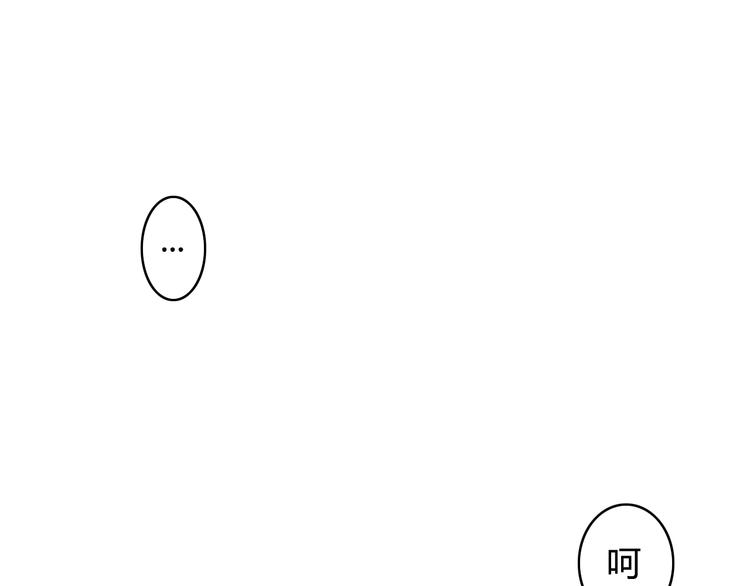 第17话 让我抱一下好吗62