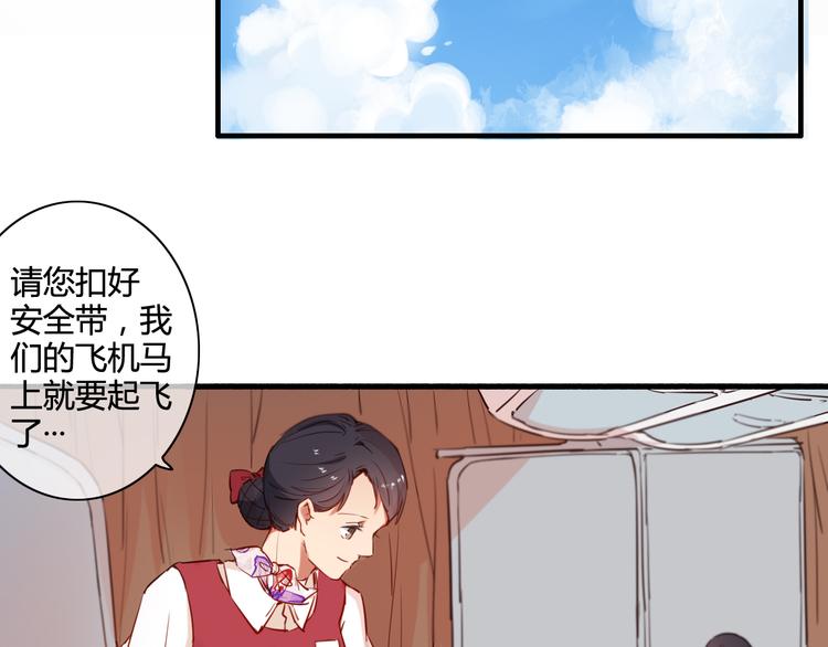 番外3 走遍全世界125