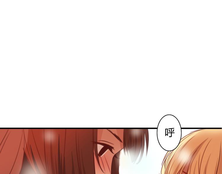 第7话 和初恋的一厘米暧昧距离64