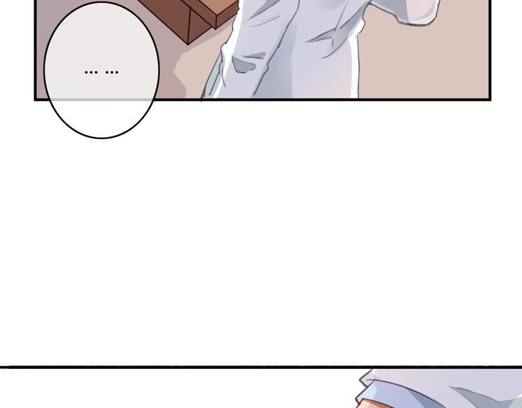 第29话 沈寻的情书？108