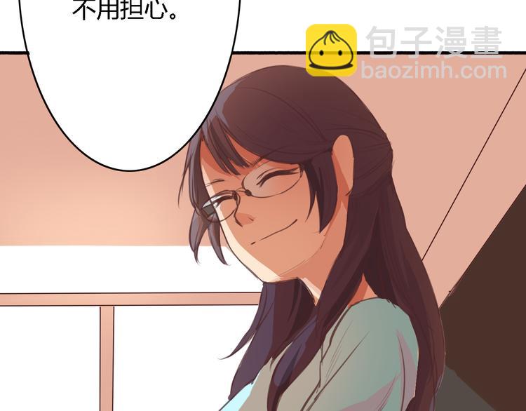 第3话 初遇……23