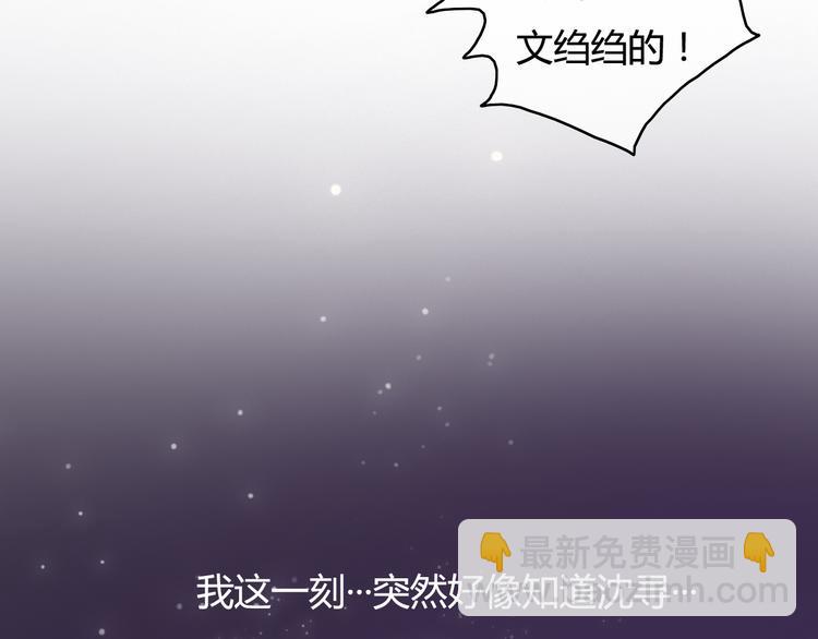 第22话（下）告白需要天时地利62