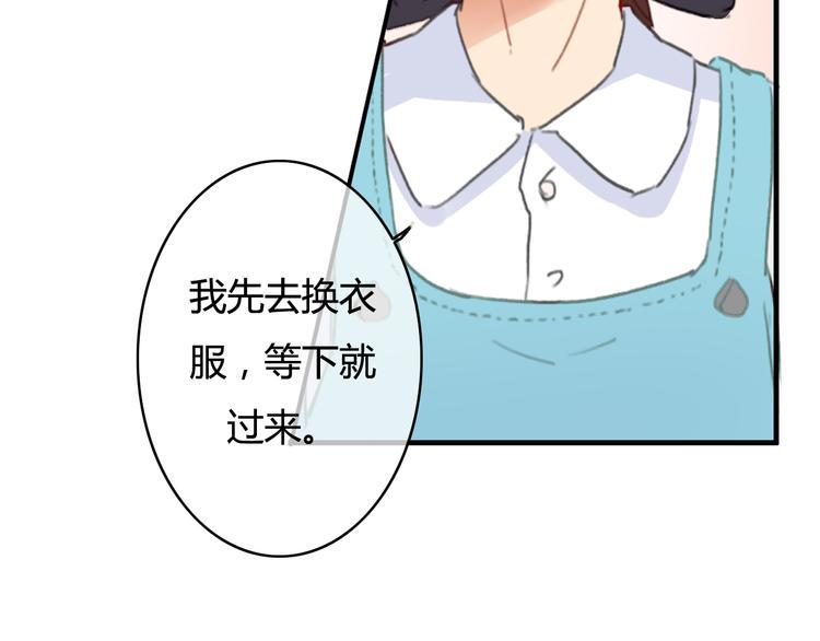 第29话 沈寻的情书？175