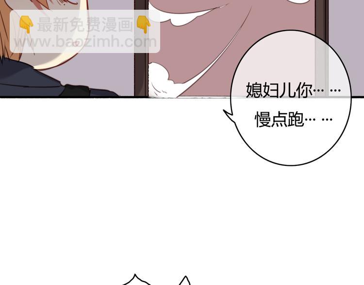 番外2 你是我的梦想26